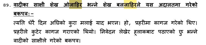 Baljahir 21754388169.JPG